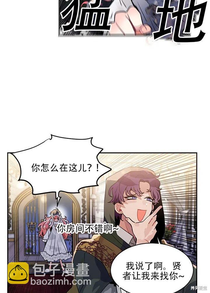 第17话46