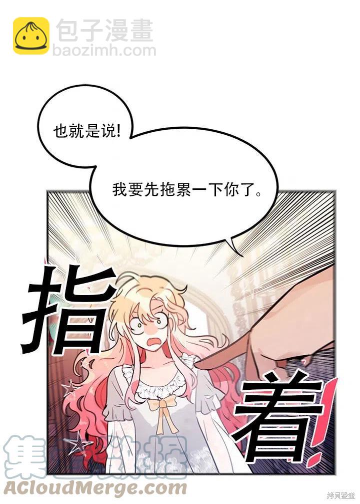 第17话48