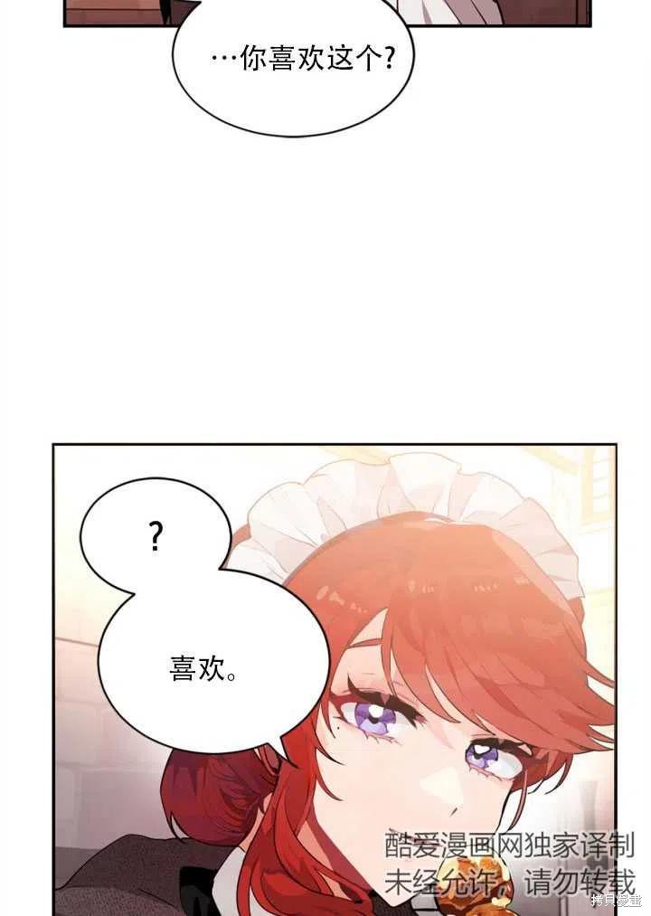 第17话5