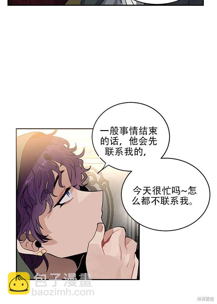 第17话51
