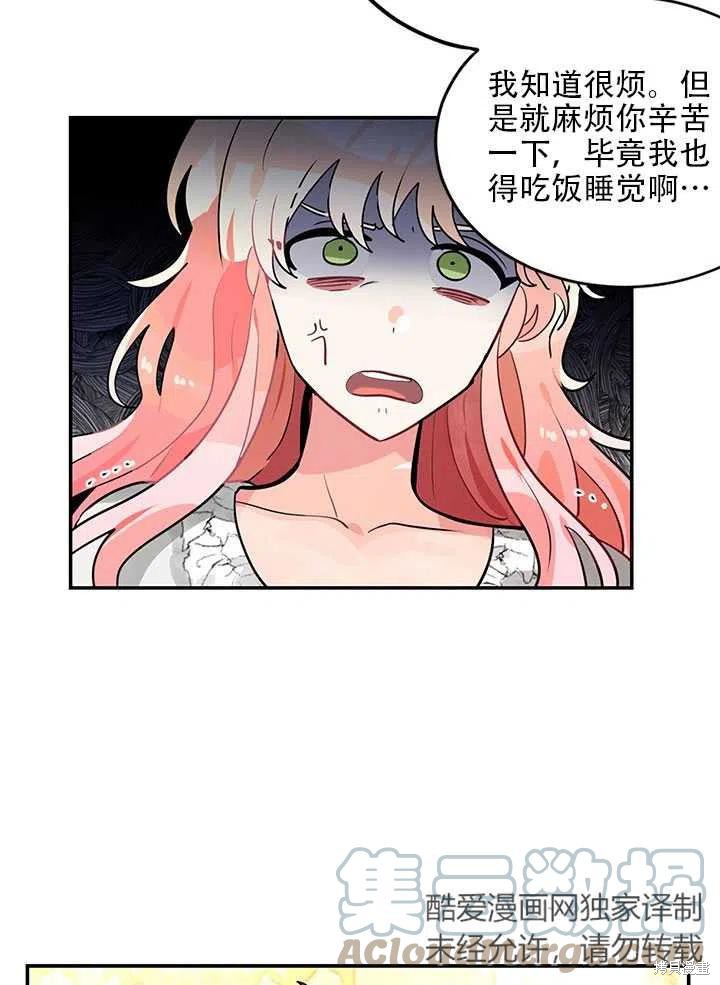 第17话55