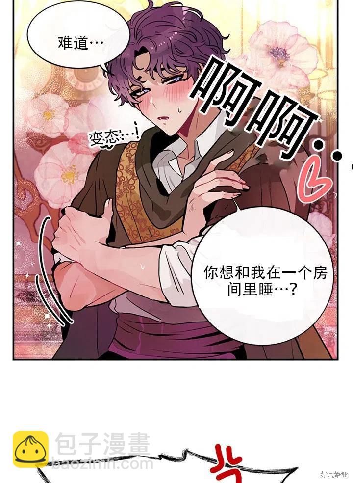 第17话56