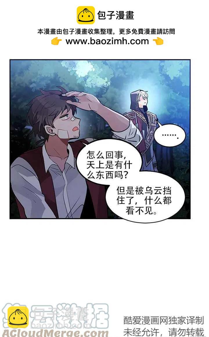 第17话58