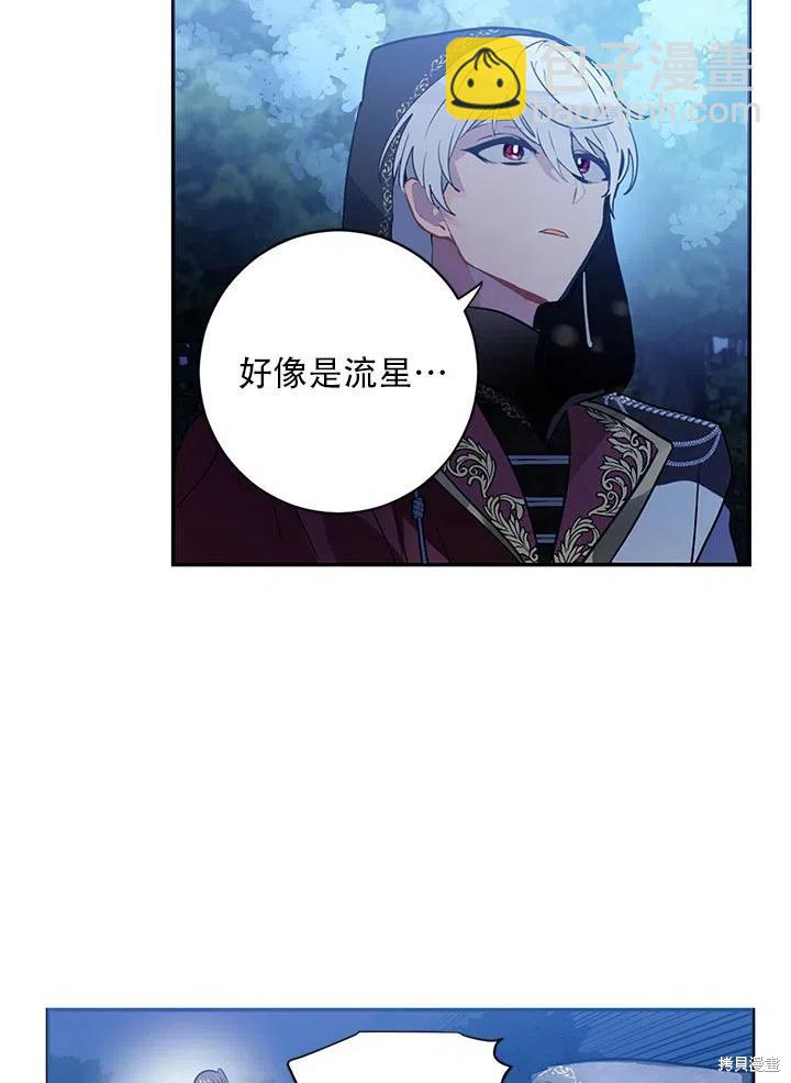 第17话59