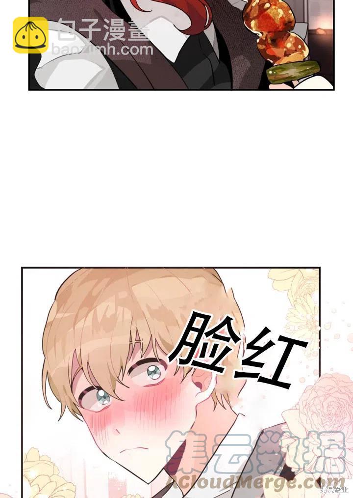 第17话6