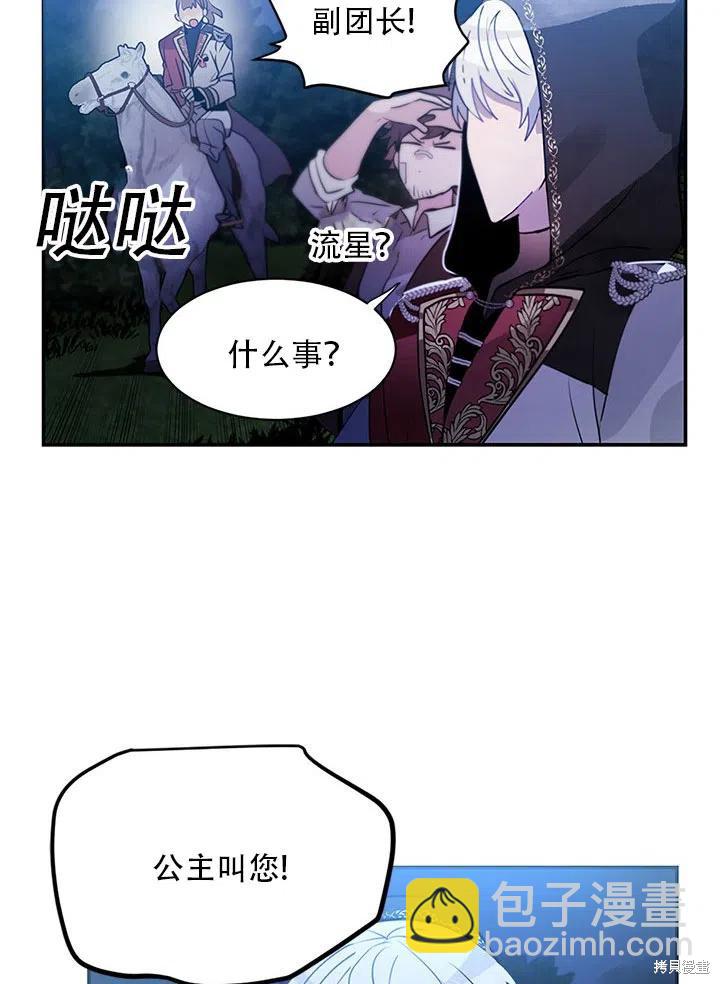 第17话60