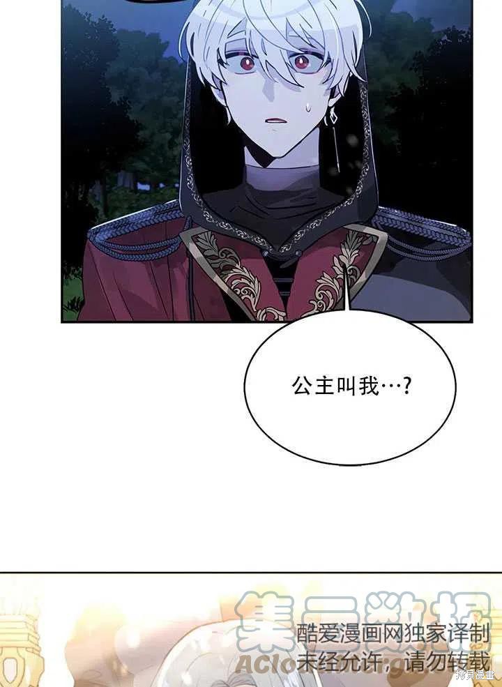 第17话61