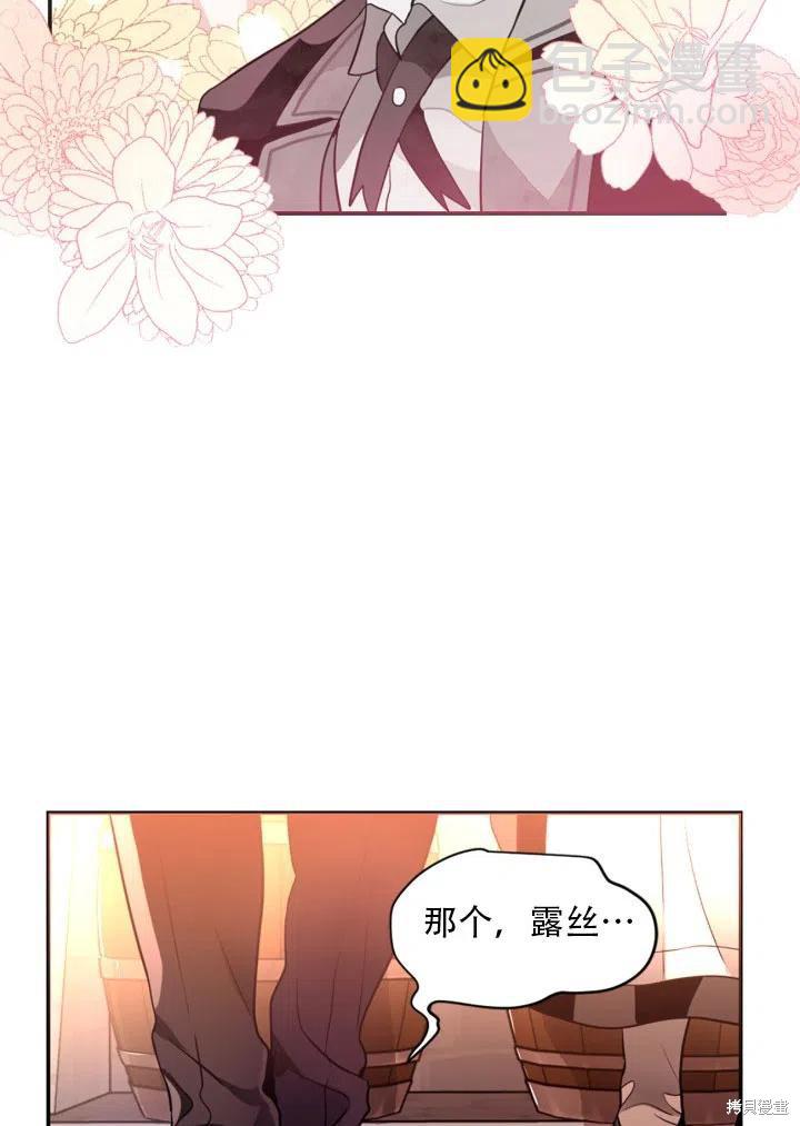 第17话7