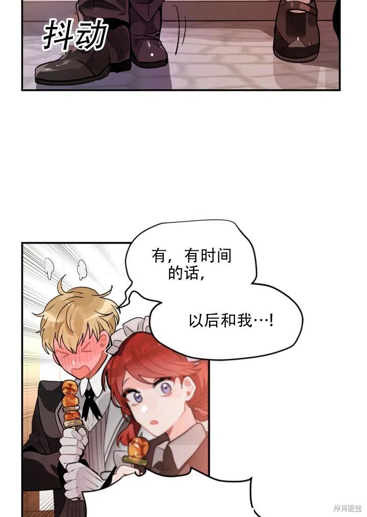 第17话8