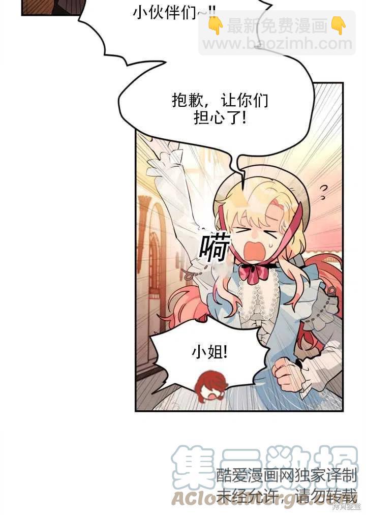 第17话9