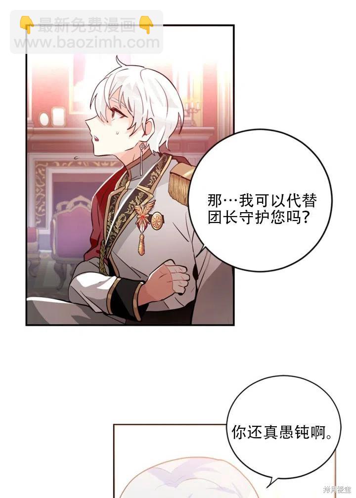 第18话14