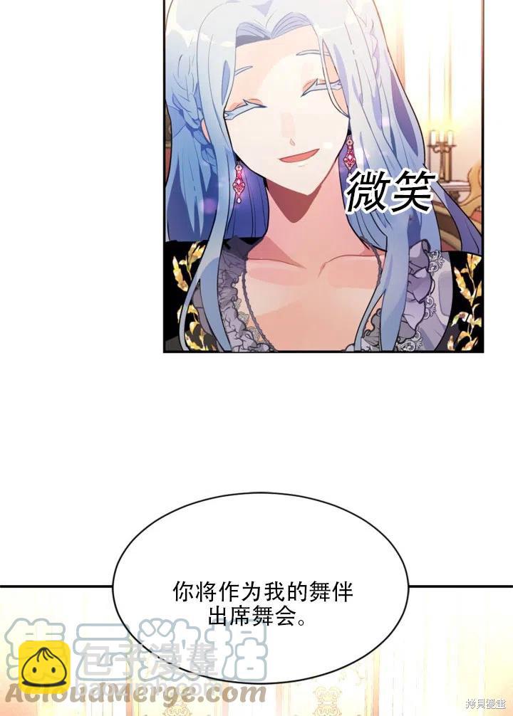 第18话15