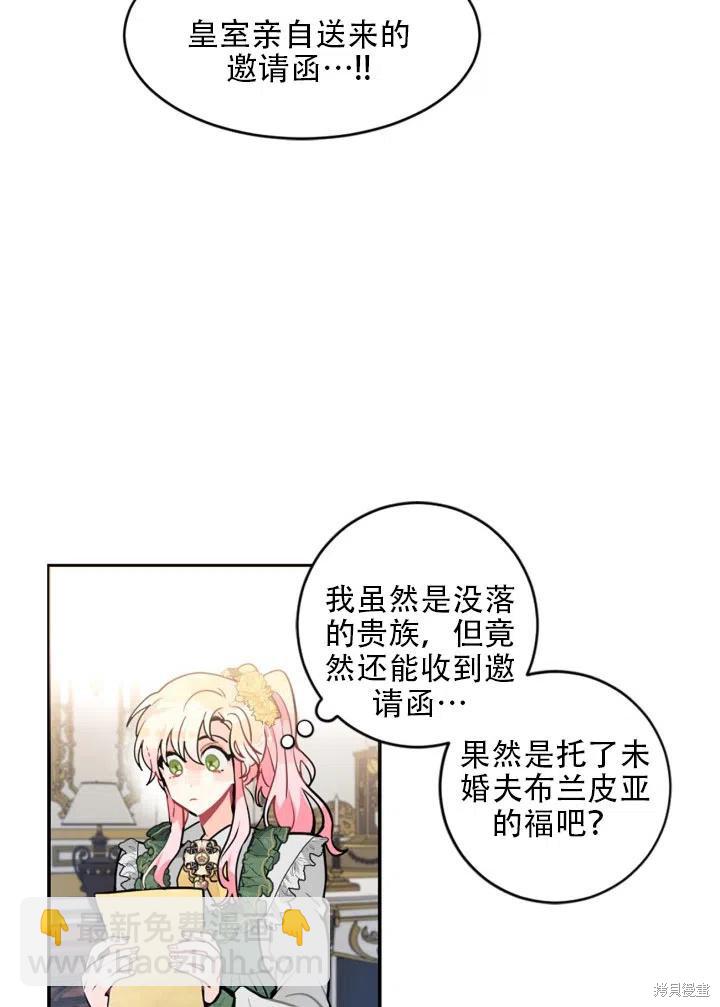 第18话22