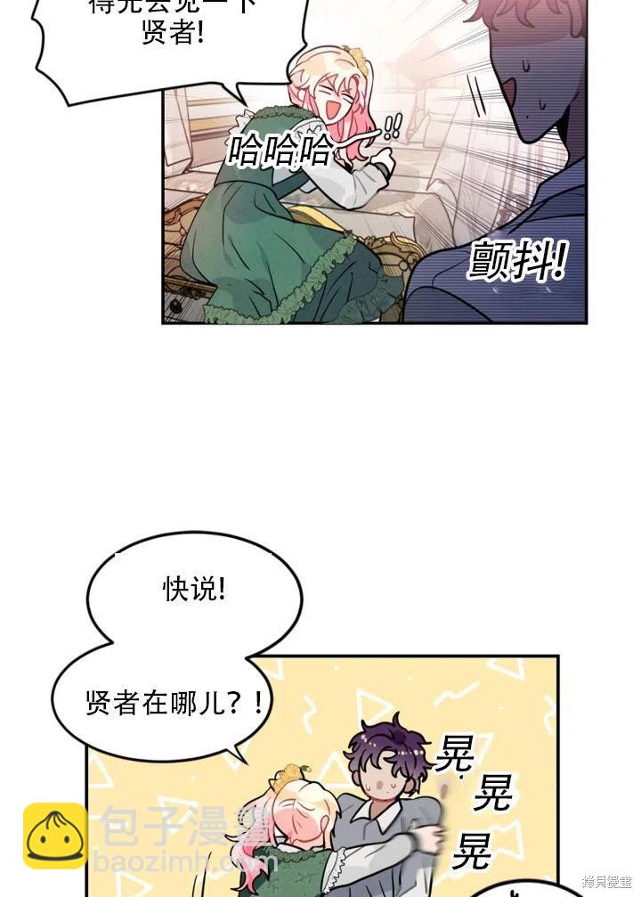 第18话26