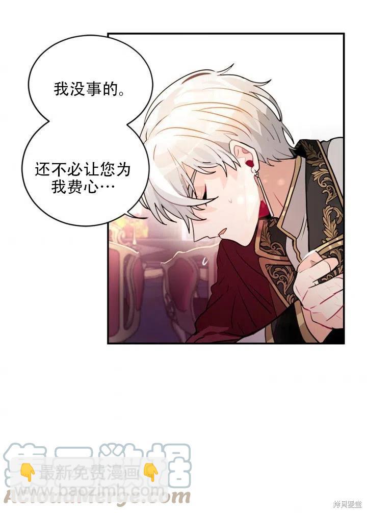 第18话3