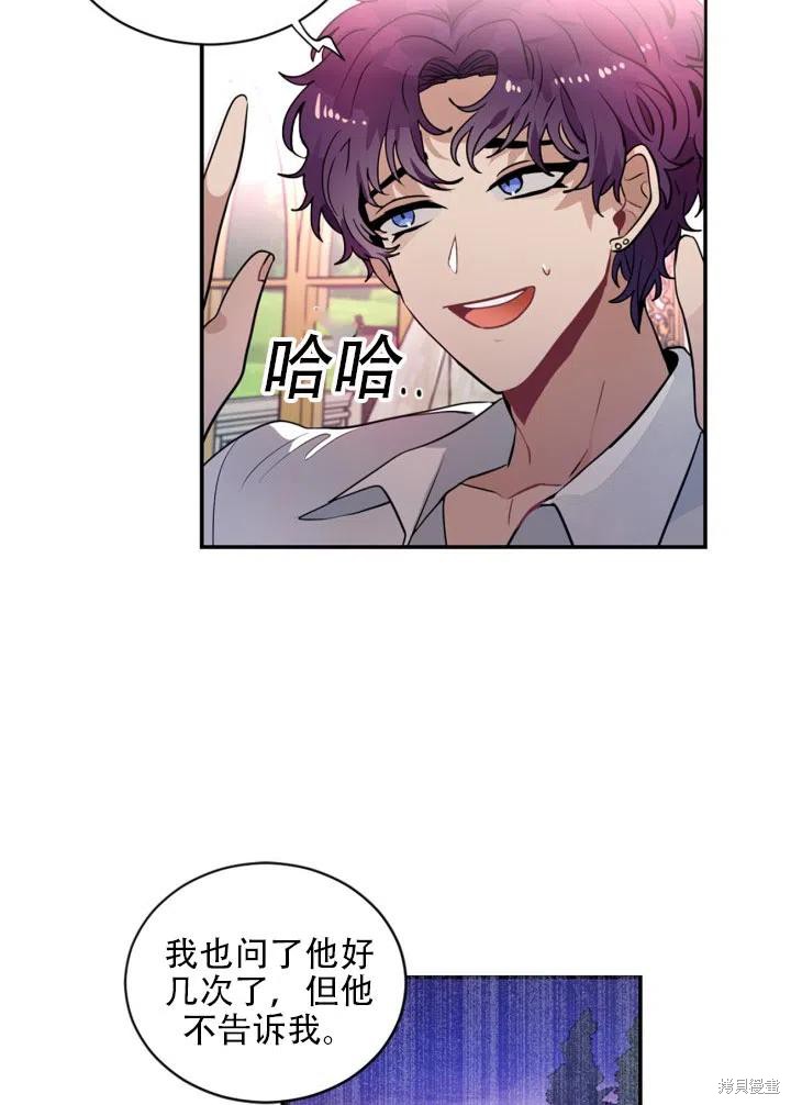 第18话31