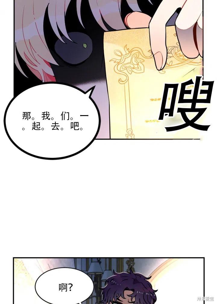 第18话37