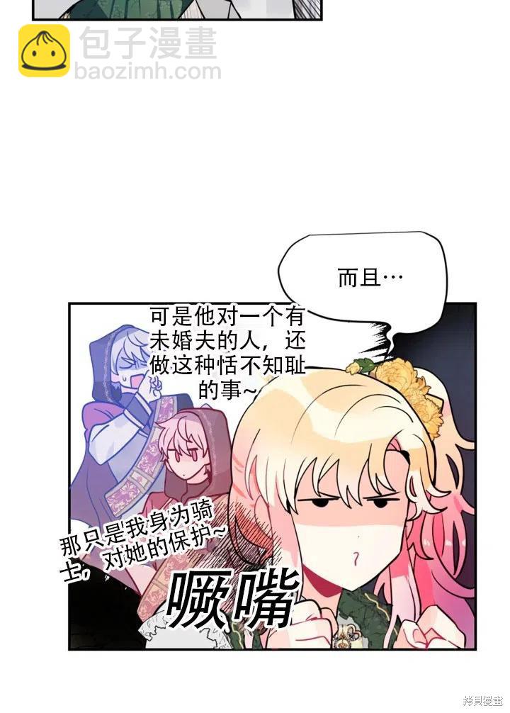 第18话41