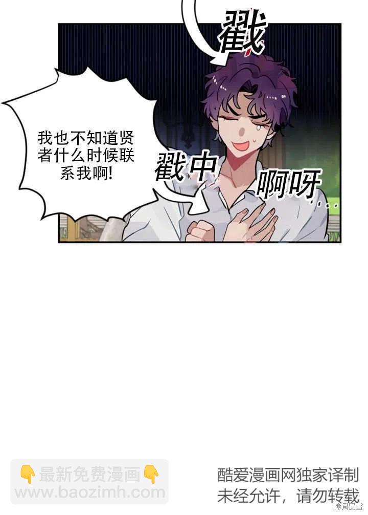 第18话43