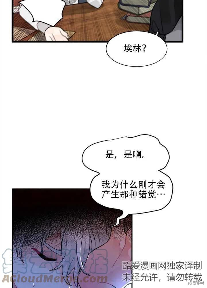 第18话58