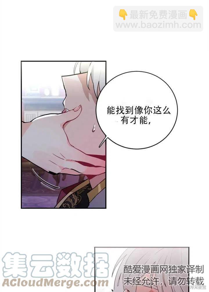 第18话6