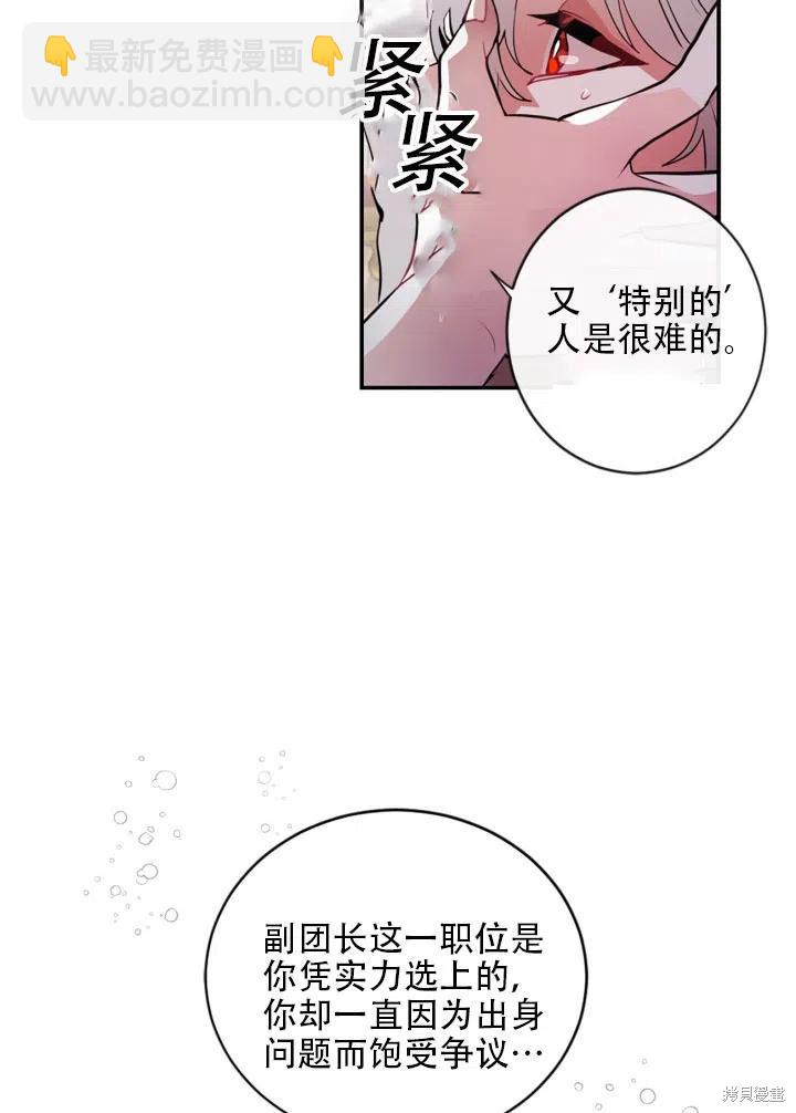 第18话7
