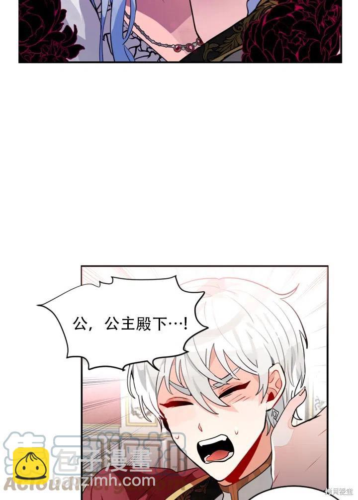 第18话9