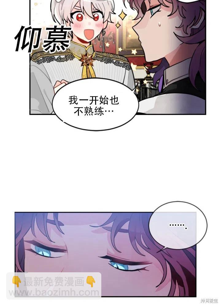 第20话10