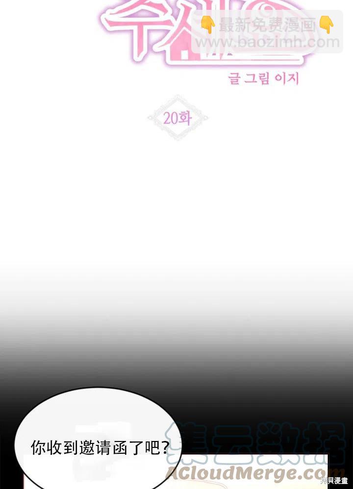 第20话15