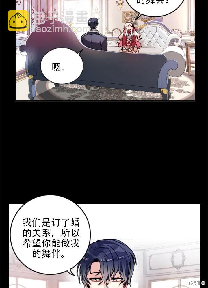 第20话17