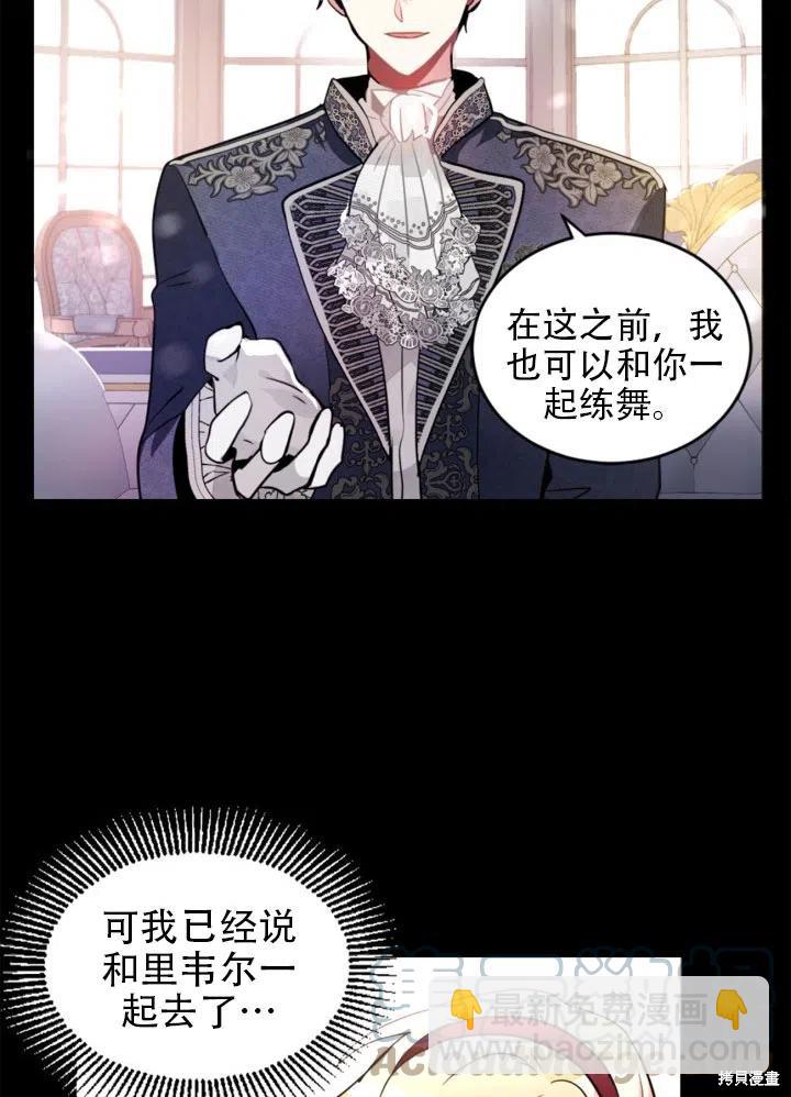第20话18