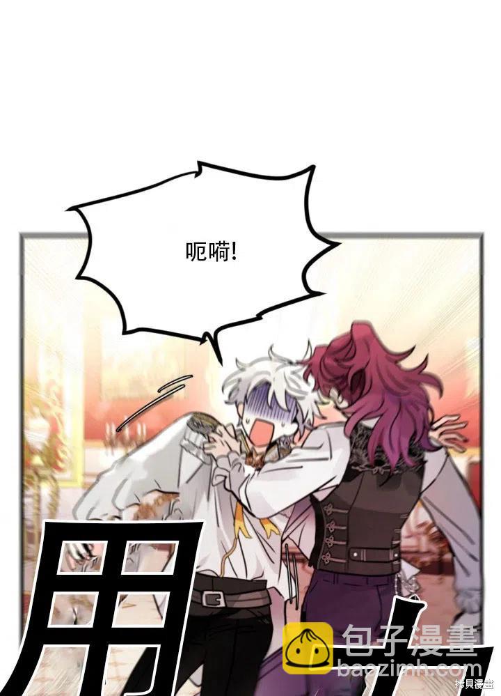 第20话2