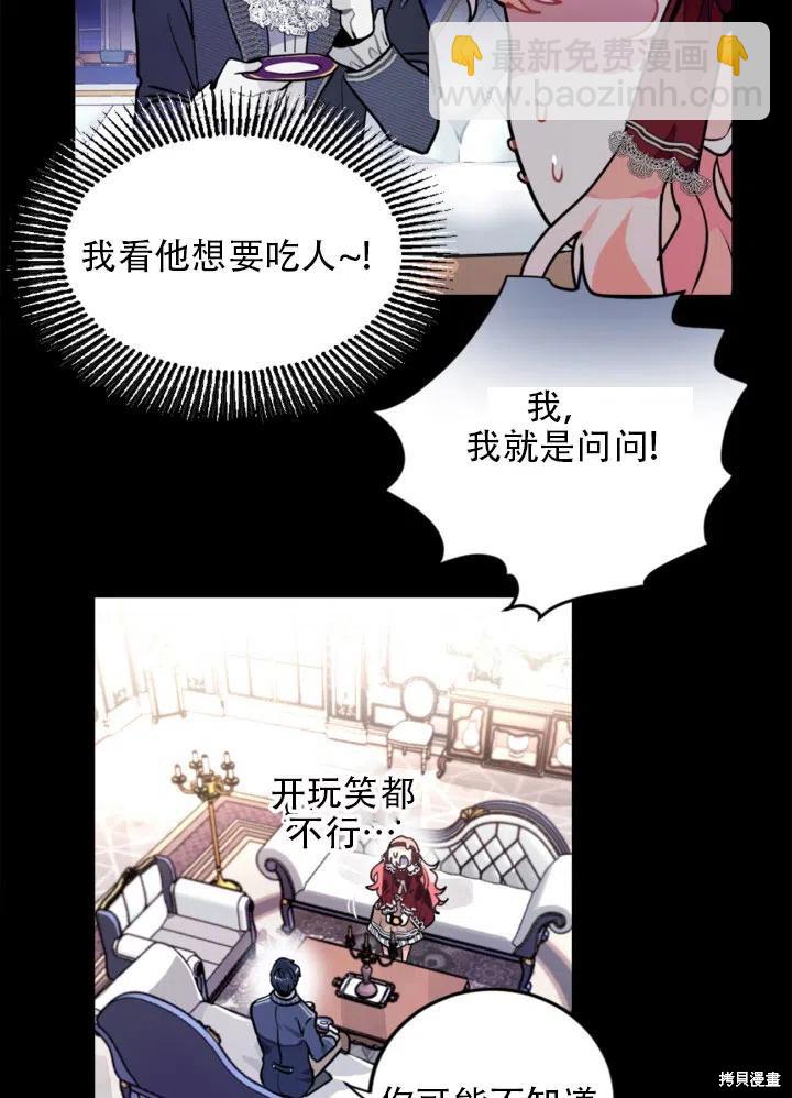第20话20