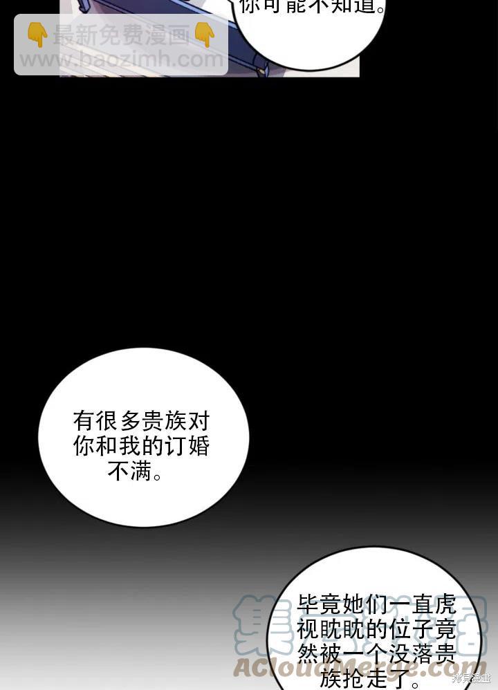 第20话21