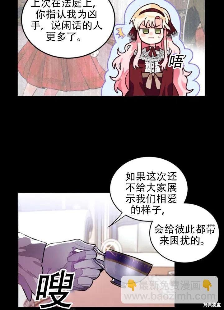 第20话23