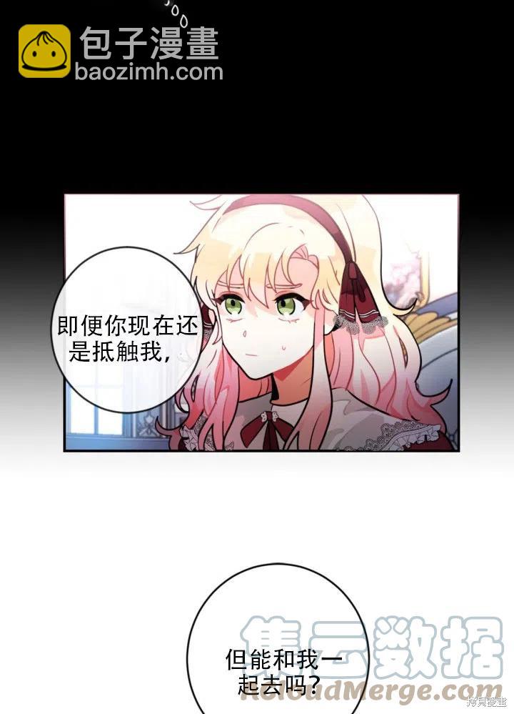 第20话24