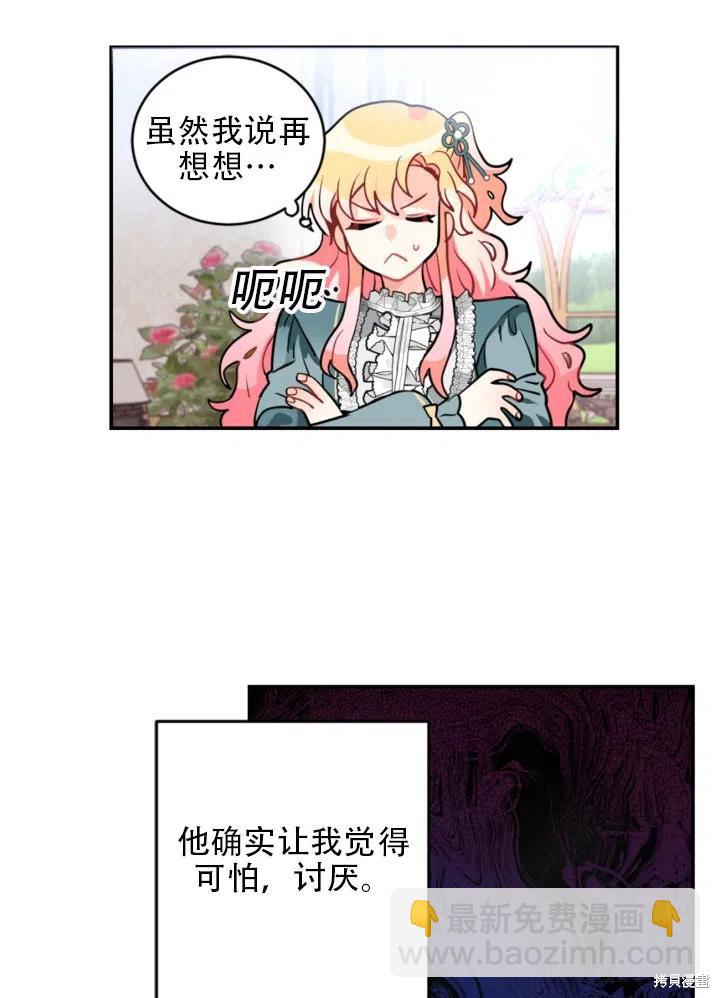 第20话26