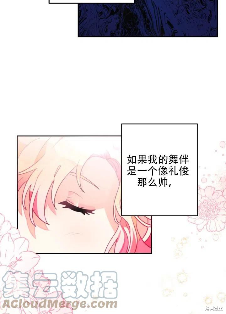 第20话27