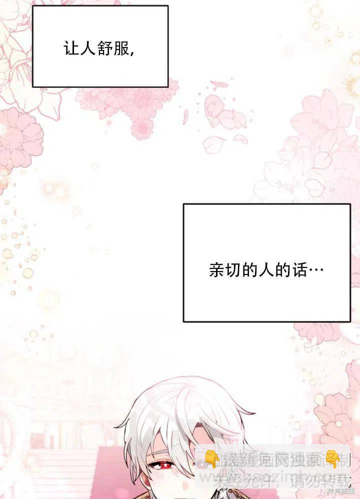 第20话28