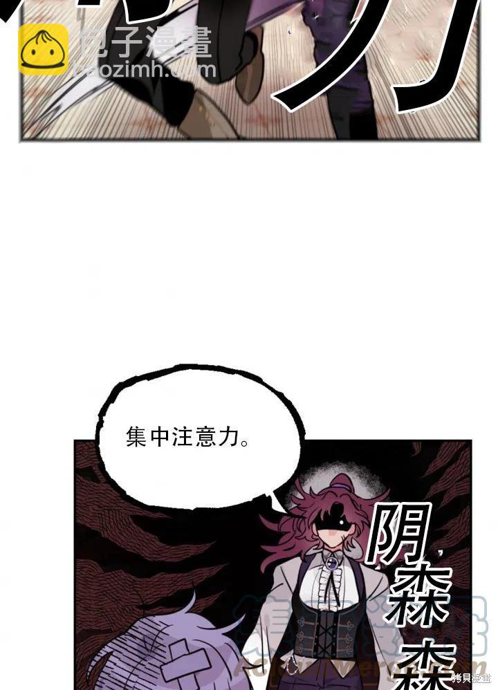 第20话3