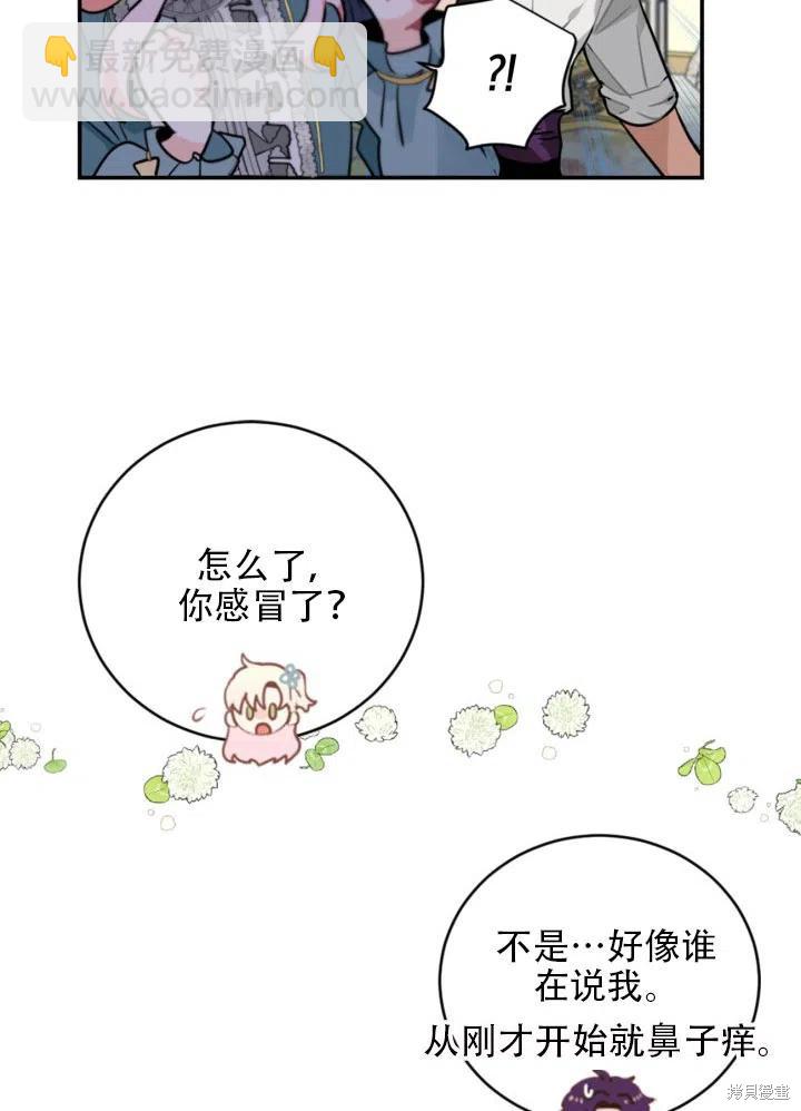 第20话32