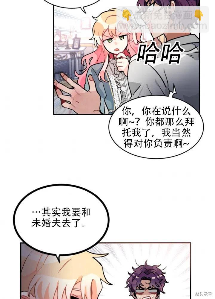 第20话35