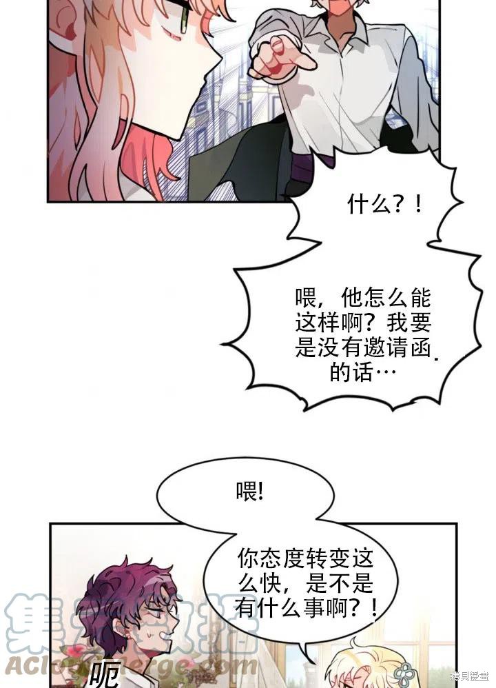 第20话36