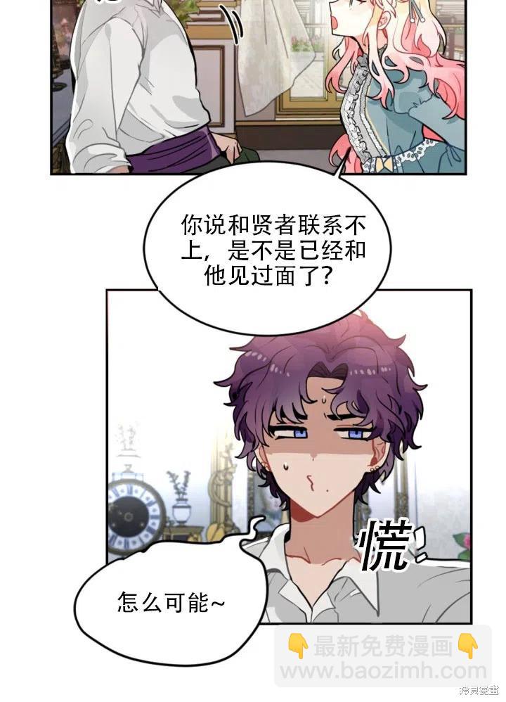 第20话37