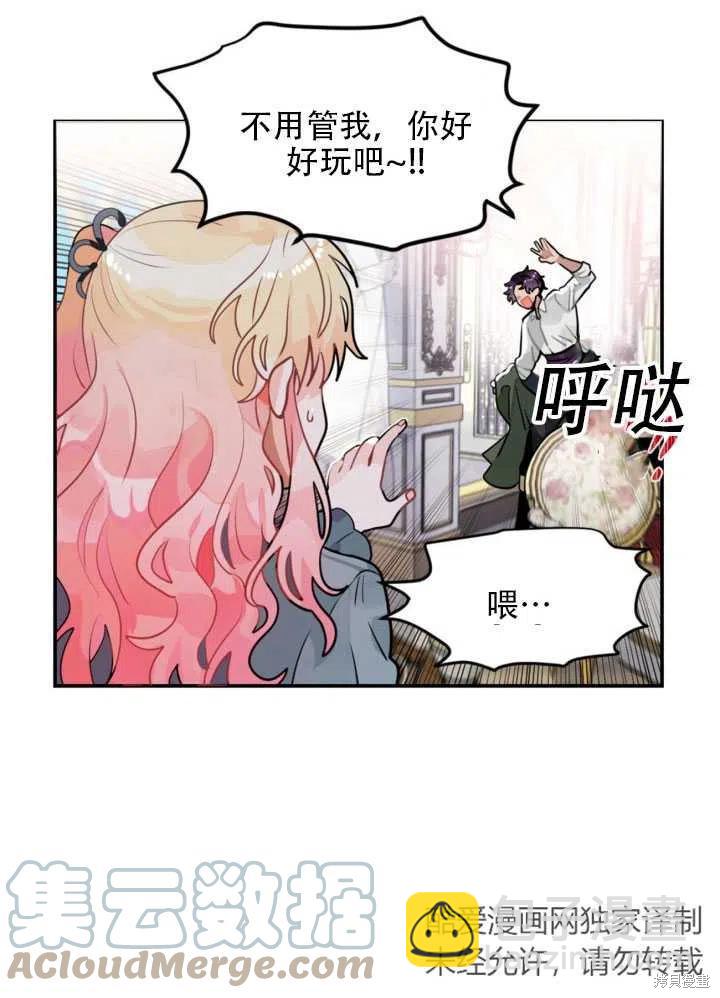 第20话39