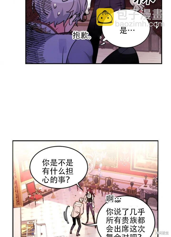 第20话4