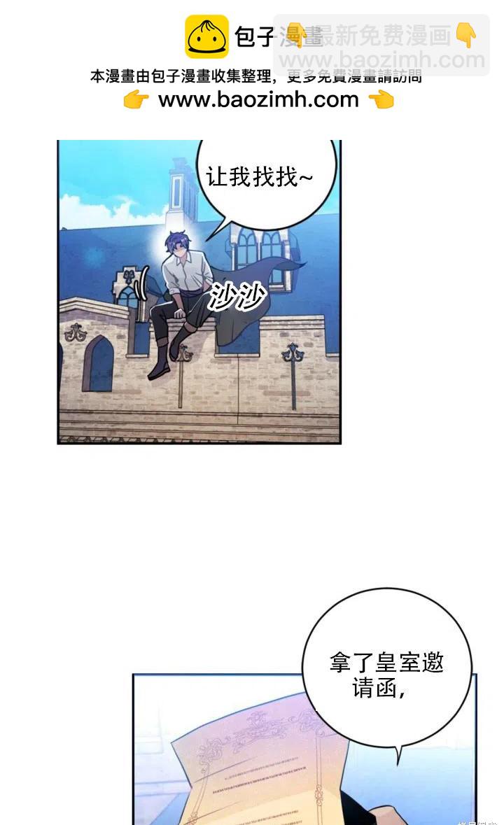 第20话41