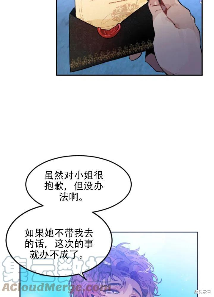 第20话42