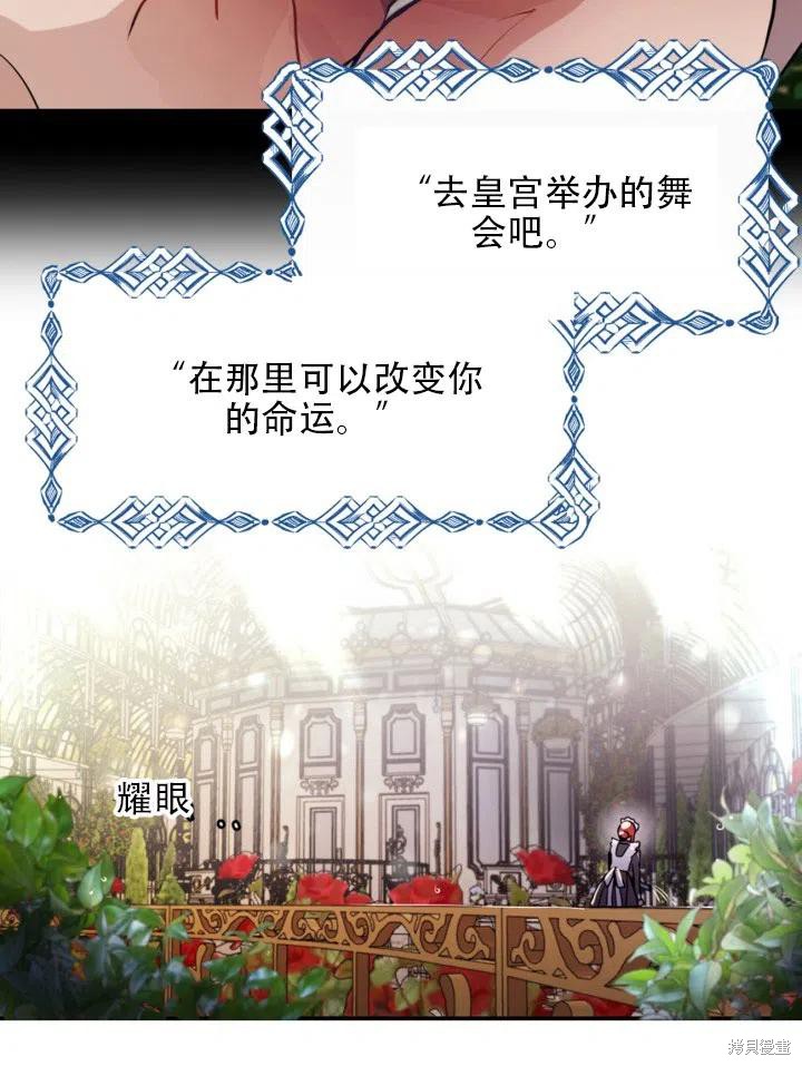 第20话44