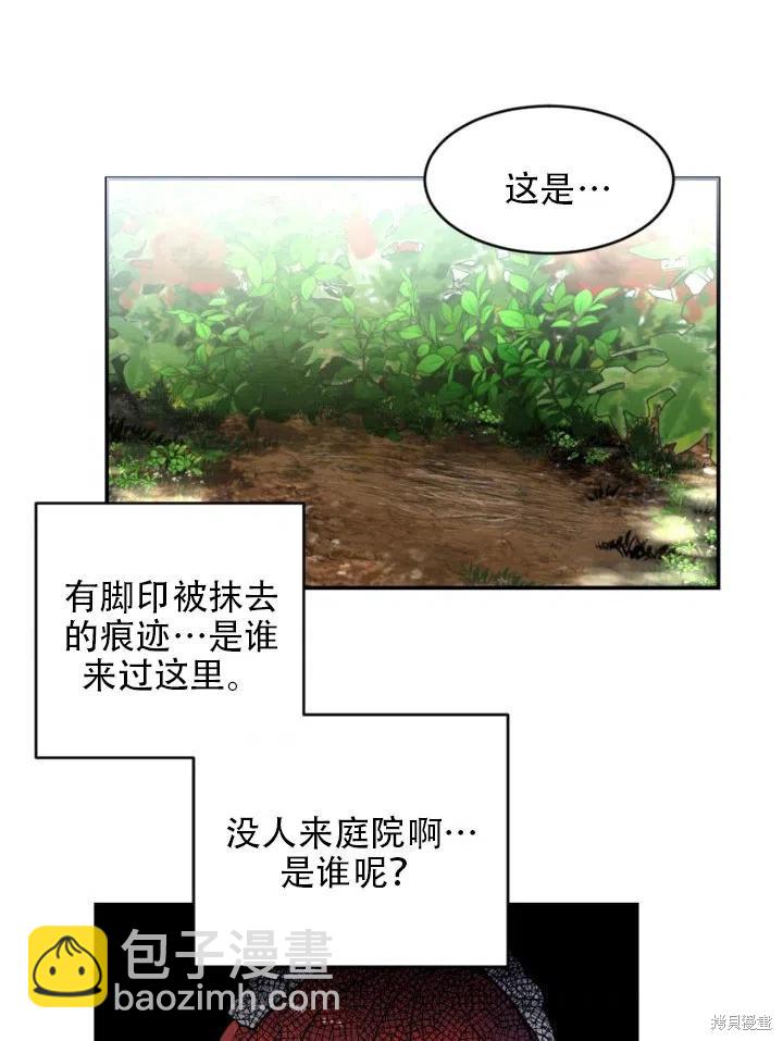 第20话46